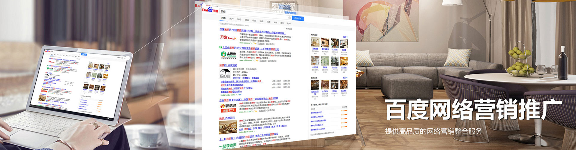 芷江信息流代理