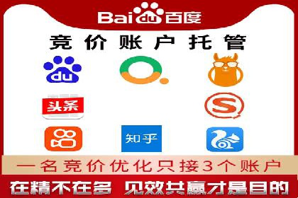 SEM开户实操：从账户管理到数据分析